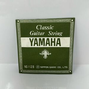 Yamaha classic guitar string 2B new